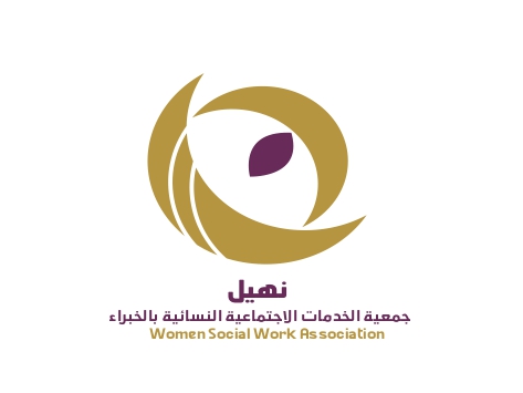 شعار الجمعية_page-0001